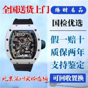 Richarmill Tourbillon WatchesシリーズSwiss Wristwatches Watch Men's Watch Men's Le Mans Limited Edition 100 Men's Wrist Watch Ceramic RM030 WN-1V27