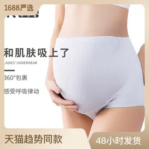 Unterhosen, hoch taillierte Unterwäsche für schwangere Frauen mit Pit-Streifen, reiner Baumwolle, dünn, elastisch, verstellbare Bauchunterstützung und extra