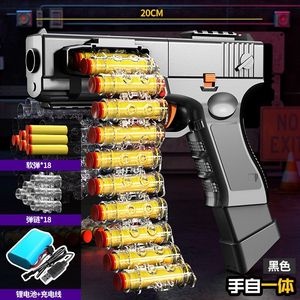 Pistola Elétrica Manual 2 Modos Armas de Brinquedo Preto Soft Bullet Chain Blaster Para Adultos Meninos Jogos de Tiro