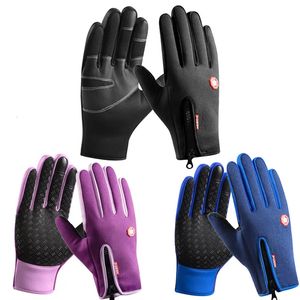 Велосипедные перчатки, термозимние, с сенсорным экраном, ветрозащитные на весь палец, мотоциклетные спортивные перчатки для велосипеда, лыж, отдыха на природе, кемпинга 231023
