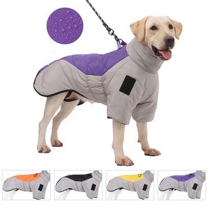 犬のアパレル冬の犬ジャケットリフレクティブハイカラー温かい大きな犬コート防水濃厚秋の冬のペットの服ミディアム大きな犬231023