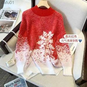 女性のセータークリスマスレッドハーフハイネックセーター