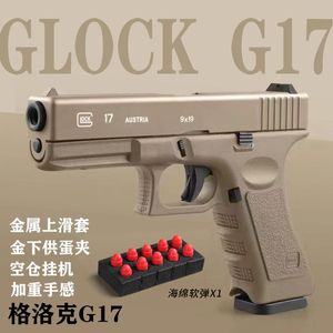 G17 Soft Bullet Pistola Pistola giocattolo manuale Schiuma Dart Blaster Giocattolo Modello di tiro realistico Armas Pistola pneumatica per adulti Ragazzi Gioco all'aperto008