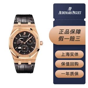 Szwajcarski Royal Oak Offshore Series Audpi Sens Watch Fashion Trend Quartz Epic Royal Oak Series 26120or 18K Rose Gold Material Data Dynamiczne przechowywanie podwójna funkcja AU