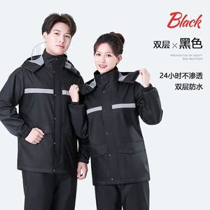 Rain Wear Black Reflective Raincoat Rainpants Passar Men's Long Full Body Rainprocess Electric Car Women's Split Waterproof Handing 231025