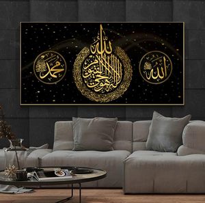 Cartaz de caligrafia islâmica do Alcorão e impressões pintura em tela na arte da parede imagem de decoração de casa para decoração de casa muçulmana 7714917