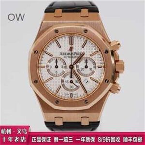 Audpi Royal Large Dial Oak Watch Mens Quartz Movement Watch 다기능 손목 시계 서사시 시간 26320oR 18K 로즈 골드 자동 기계 스포츠 월드 FA WN-14N0