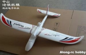 Aircraft Modle EPO Plane RC Airplane Model Hobby 4 channel X8 Glider 1410mm Wingspan FPV Aircraft Sky Surfer KIT Version or PNP set 231025