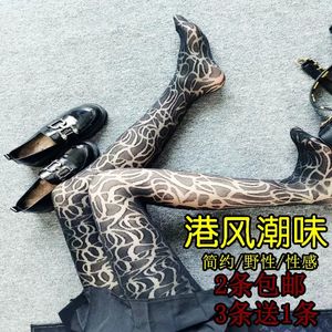 Sexy Socks Korean Style Hollow Out Printed Silk Stockings Thin Black Sexy Leopard Print Pantyhose Pants Lace Seduces Wild Silk Stockings 231027