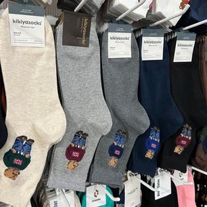 Meias masculinas 2023 mix 5 cores algodão outono respirável skate feliz homens inverno desenhos animados urso meados tubo para presente de natal223p