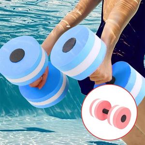 Hantel 1pc mångfärgad flytande vatten hantel pool fitnessutrustning Aquatic träning för sportkvinnor barn barn