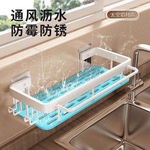 Kitchen Storage 2023 Rack Aluminum Sink Drain Shelves Wall Hanging Towel Racks Holder Bathroom Soap Shelf