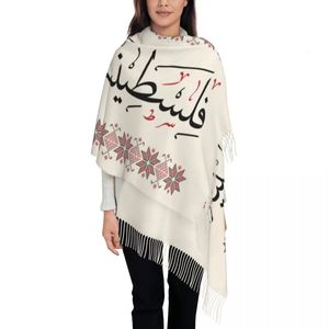 Scarves Personalized Print Palestinian Arabic Calligraphy Traditional Tatreez Scarf Winter Fall Warm Palestine Proud Shawls Wrap 231030