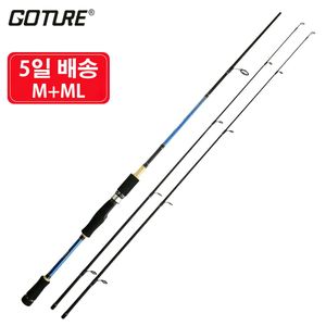 Boat Fishing Rods Goture Double Tip Carbon Fiber Spinning Casting Rod M ML Power Fast Lure 5 30g 1.8m 2.1m 2.4m pole Tackle 231030