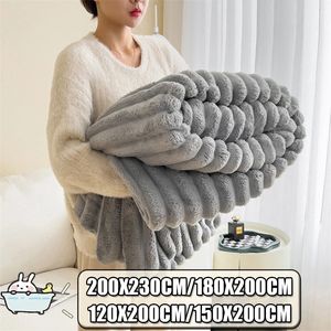 Одеяла зимнее теплое одеяло, приятное для кожи покрывало, однотонное полосатое покрывало, диван, кондиционер для спальни 231030
