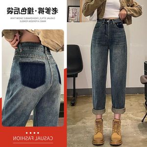 Jeans da donna Gamba dritta di papà Autunno 2023 Pantaloni Harlan larghi slim a vita alta 9%