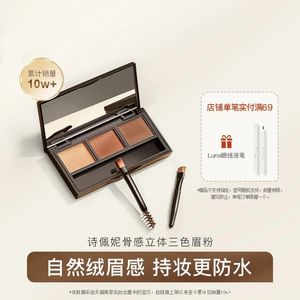Eyebrow Enhancers Spenny/Spenny Bony 3D Waterproof and Anti Sweat Resistant Three in One Natural Moss Green Eyebrow Powder Female 231031