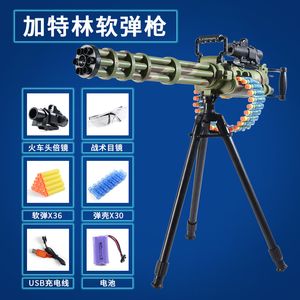 Electric Gatling Toy Submachine Gun Automatic Manual 2 Modes Soft Bullet Blaster Outdoor For Shooting Boys Birthday Gift
