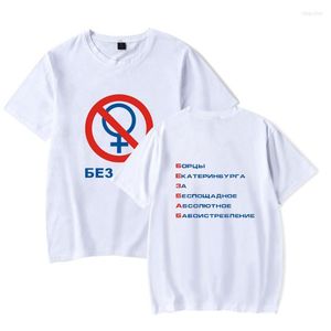 Camisetas masculinas camisetas de verão Camiseta engraçada Carta russa sem feminino Camiseta Hipster Impresso PRIDE GAY CULTOME