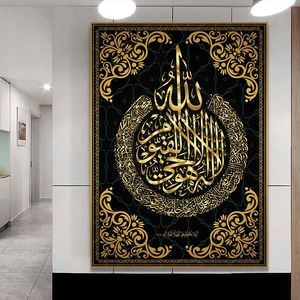 Canvas Måla Allah Muslim Islamic Calligraphy Art Gold Ramadan Mosque Dekorativ affisch och tryckta väggkonstbilder