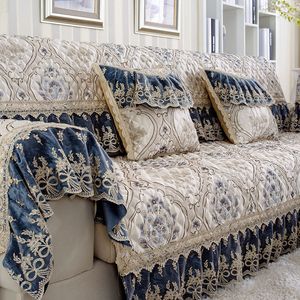Крышка стулья Жаккарда роскошное диван -кушетка изысканная подушка с кружевными кружевами склад