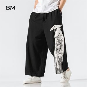 Men's Pants Chinese Style Oversized Printed Linen Wide Leg Streetwear Casual Tai Chi Kung Fu Men Straight 220907