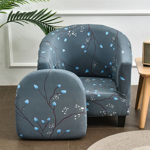 Крышка стулья с разделенным стилем диван Sofa Spandex Club Club Bar Slipcovers для гостиной дивана с подушкой сиденья 220906