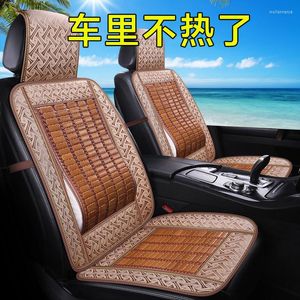 Blankets Car Seat Cushion Cooling Mat For Summer Single Piece Breathable Bamboo Four Seasons Universal Truck Cover Ventilation Blanket