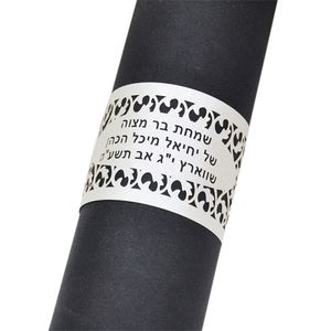 Gift Wrap Custom Hebrew Shabbat Shalom Bar Mitzvah Laser Cut Je Party Festival Napkin Rings for Table Decorations 220913