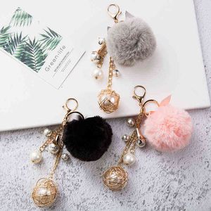 Keychains chunou 16 cores Pur Pompom Ball Pearl Tassel Keychain Keyring Moda Bag Car Holder Key For Women Luxury Gift Keyrings T220909