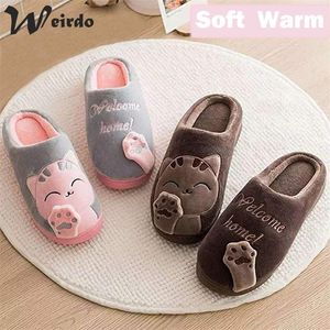 Slippers Women Winter Home Fur Slippers Cartoon Cat NonSlip Soft Warm House Indoor Bedroom Men Couples Boys Girl Memory Foam Floor Shoes 220913