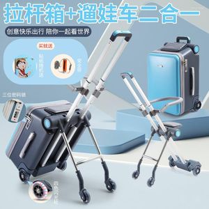 Le valigie possono sedersi e guidare le ragazze dei ragazzi Trolley Valigia Imbarco Borsa per bagagli a rotelle Ruota universale Baby Lazybaby Artefact