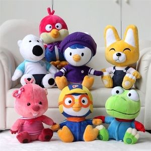Plush Dolls 23cm Little Petty Eddy Crong Loopy Poby Harry Plush Soft Stuffed Animals Toys Doll for Kids Gifts 220913