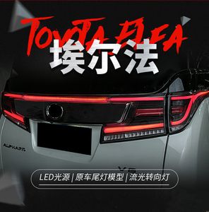 Alpha 20 15-20 18 Taillightアセンブリの車でLED Taillights LEDランディングダイナミックターンシグナルライトVellfire 30シリーズ