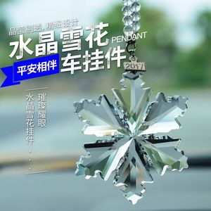 Interiördekorationer Crystal Snowflake Car Pendant Reomview Mirror Christmas Gift Decoration Accessories for Girls Bling