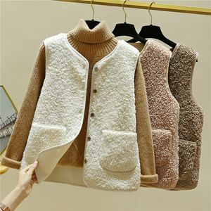 Womens Vests Lamb Plush Vest Women 2022 Autumn Winter Design Short Fashion Trendy Korean Style Fur All In One Versatile Warm Vest Waistcoat Jacket