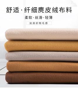 Clothing Fabric Suede Sofa Linen Tablecloth Cushion Pillow Soft Bag Decorative 1m