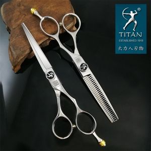 Nożyczki nożyczki Tytan Profesjonalne nożyczki do włosów 55 -calowe 60 cali stroje fryzjerskie przerzedzenie 220921