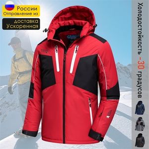 Mens Down Parkas Men Winter Outdoor Jet Ski Snow Warm Jacket Coat Outwear Premium Casual Hat Waterproof Thick Fleece 220923