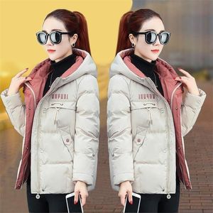 여자의 겨울 여자 파카스 후드 가루 두꺼운 아래쪽 면화 패딩 파카 여성 재킷 짧은 코트 슬림 따뜻한 아웃복 p772 220926