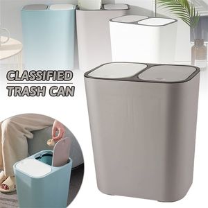 Waste Bins 12 Liter Rectangle Dual Compartment Trash Can Push-Button Recycling Bin Storage Box Classified Dustbin Pressing Type 220927