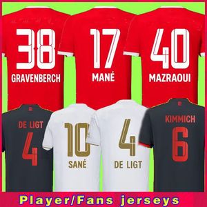 Mane Soccer Jerseys Fans Player 22 23 Lewandowski De Ligt Sane Kimmich Coman Muller Davies Gravenberch Football Shirt Men Kids Sets Kit 2022