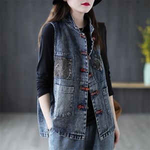 Damenwesten YASUGUOJI Frauen Mode Koreanischen Stil Weste Weibliche Vintage Ärmel Plus Größe Casual Denim Mantel Büro Dame Jean Weste 220928