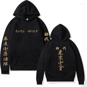 Men's Hoodies Men's & Sweatshirts Fashion Anime Tokyo Revengers Men Cosplay Cloak Hanagaki Takemichi Ken Ryuguji Haori Kimono Women/men