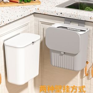Waste Bins Kitchen Trash Can Household Cabinet Door Hanging Sliding Cover Storage Bucket Wall-mounted with Lid 220930