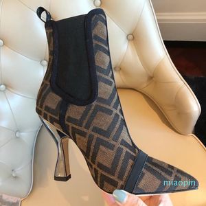 Brown COLIBRI high-heeled Ankle Chelsea boots lacquered heel pointed toes mesh pull-on leather outsole Booties for women luxury designer shoes
