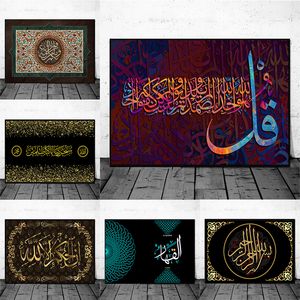 Kreative Islamische Koran Leinwand Malerei Wand Dekor Allah Islamischen Muslimischen Arabische Kalligraphie Poster Drucken Moschee Wohnzimmer Dekor