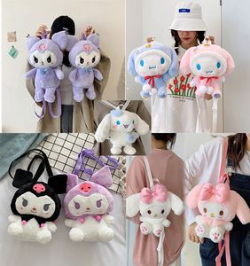 2022 Stuffed Animals Wholesale Cartoon plush toys backbag Lovely dolls and keychains different types backpack of choices