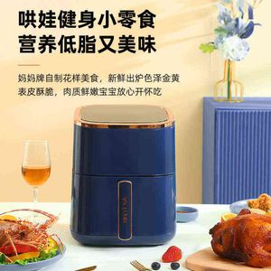 Fryer No Fume Multi-functlesal Home Sacented French Fries Fries Oven Fritadeira Eltrica Air Fryer T220819