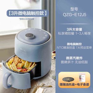 3L Airfrayr Fryer Grill Grill Fry Fry Oils Electric Oils Hot Aer Tray Airfryer Ai Pan Fyer Deep Frayer Fryer Frier Aireayer Smażenie T220819